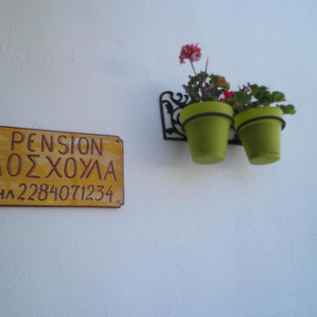 Pension Moschoula Platis Gialos  Bagian luar foto